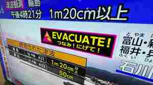 Strong quakes prompt tsunami warnings along Japan's western coast